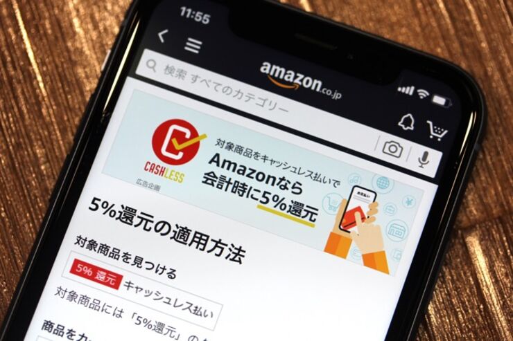 Amazonでキャッシュレスのポイント還元を受けるには？ 対象の商品や決済手段などを解説