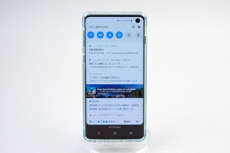これだけは押さえたい、Androidスマホの通知が便利になる設定方法まとめ