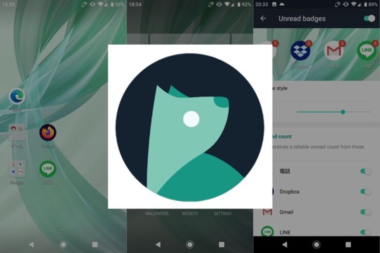 動作の軽さが特徴的、無料ながら高機能なホームアプリ「Evie Launcher」