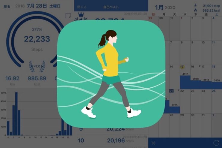 手軽に使えて歩行データが見やすい、万歩計アプリ「歩数計Maipo」