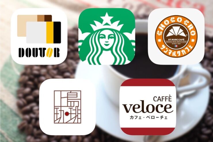 カフェアプリ おすすめ鉄板まとめ【iPhone／Android】