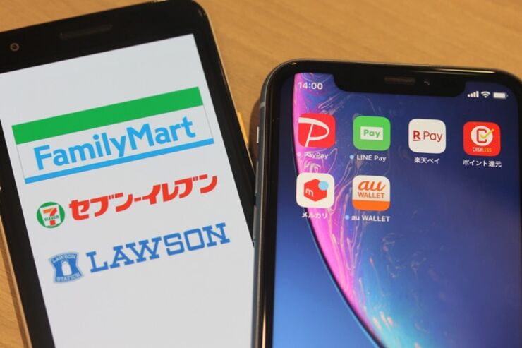 コンビニ3社、どのスマホ決済が一番お得？ キャッシュレス還元率まとめ【セブンイレブン・ファミマ・ローソン】
