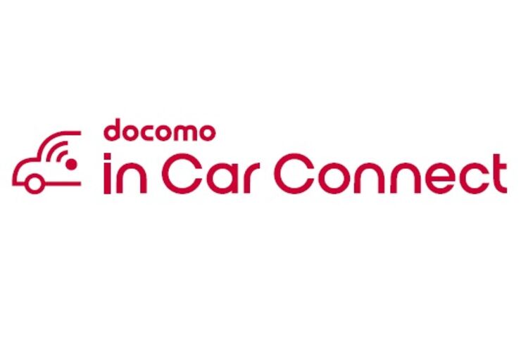 ドコモ、車内で高速データ通信が定額使い放題の新サービス「docomo in Car Connect」を今秋提供　1日500円から利用可能