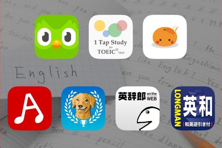 どれがおすすめ？ 英語学習アプリ鉄板まとめ【iPhone／Android】