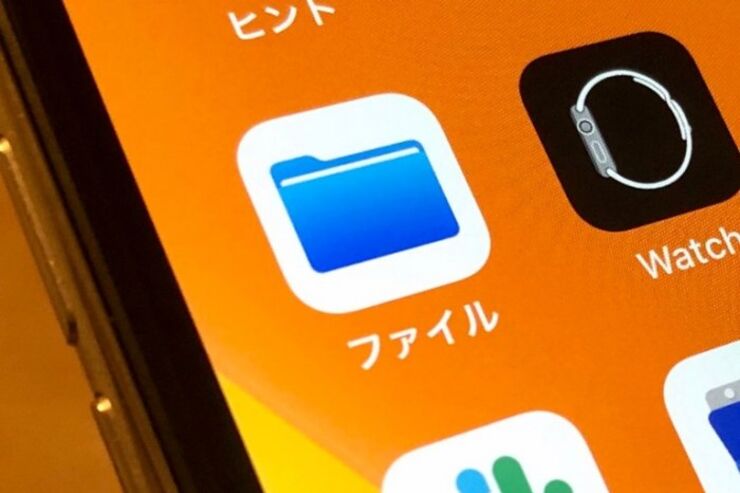 iPhone「ファイル」アプリとは？ 使い方や便利機能を解説
