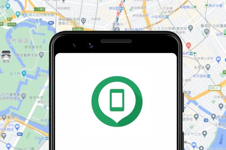 紛失したAndroidスマホを探す方法──「端末（デバイス）を探す」で位置情報を検索