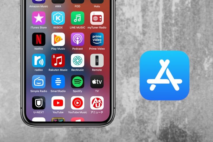 iPhoneでアプリが突然落ちるときの原因と対処法まとめ