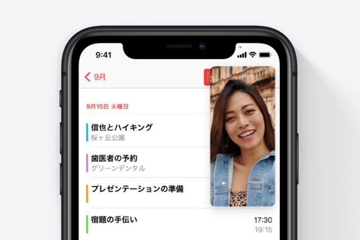 【iOS 14】iPhoneが「ピクチャ・イン・ピクチャ」に対応、ムービーを再生しながら他のアプリが使用可能に