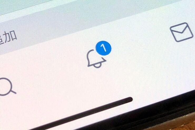【Twitter】知らないユーザーからのリプライ通知をオフにする方法