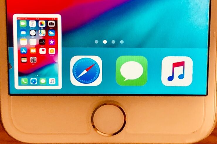 邪魔？ iPhoneの「左下サムネイル」の使い方と消す方法