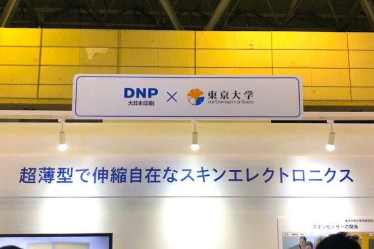 皮膚がディスプレイに？ スキンエレクトロニクスが人体の可能性を広げる【CEATEC 2019】