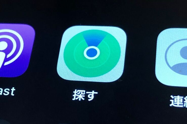 【iOS 13】「探す」アプリでオフラインのAppleデバイス（iPhone、iPadなど）を探す方法