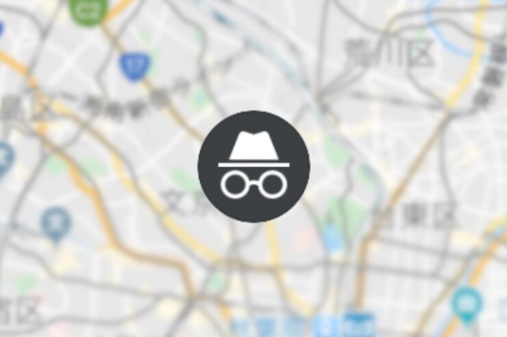 iOS版Googleマップで「シークレットモード」が利用可能に