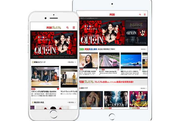 フジテレビの動画配信サービス「FOD」、スマホアプリが1000万ダウンロード突破　2018年に急伸