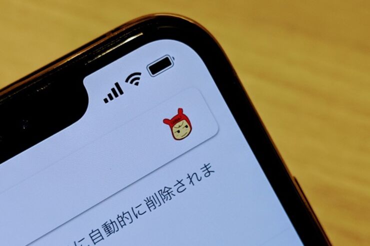 【Gmail】これ気づいた？ アカウント切り替えの裏ワザ