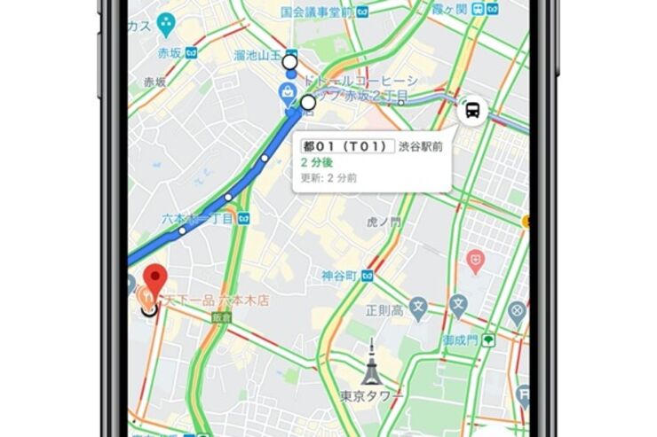 Googleマップ、都営バスの位置情報をリアルタイムで表示