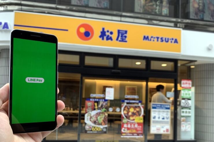 松屋でLINE Payを使う方法──実際に券売機でコード決済してみた