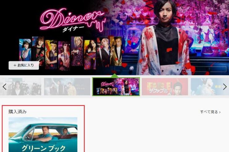 Hulu、映像作品が購入・レンタルできる「Huluストア」開始　見放題会員向けに最新作など配信