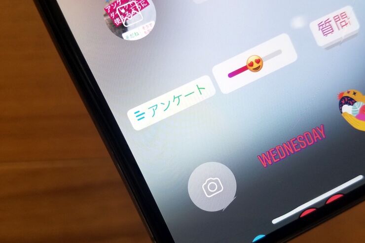 インスタグラム、アンケート機能がダイレクトメッセージでも利用可能に