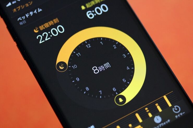 iPhoneで睡眠分析のススメ、「ベッドタイム」機能の使い方 