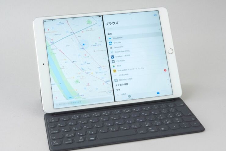 iOS 11で大進化、iPadをパソコンのように使いこなす6つのコツ