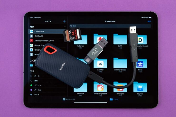 iPad OSで使える外付けストレージの選び方とは？