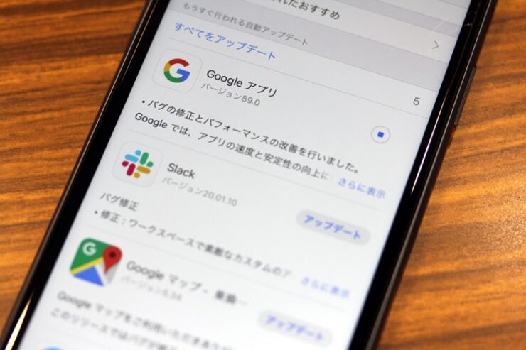 iPhoneでアプリをアップデートする方法