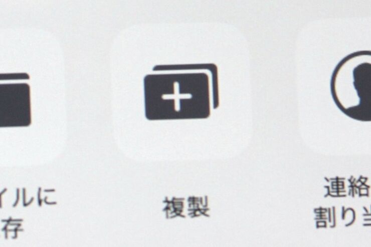 iPhoneで写真を複製する方法──複製後の画質、コピーとの違いは？