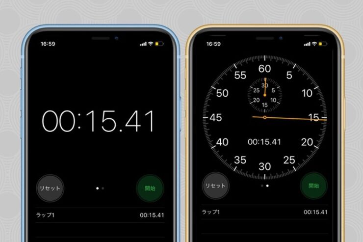 iPhoneでストップウォッチを使う方法──アナログ表示とラップタイム・スプリットタイムの計測にも対応