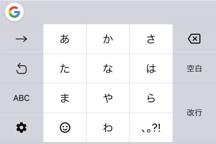 iPhoneでサードパーティ製キーボードを追加する方法
