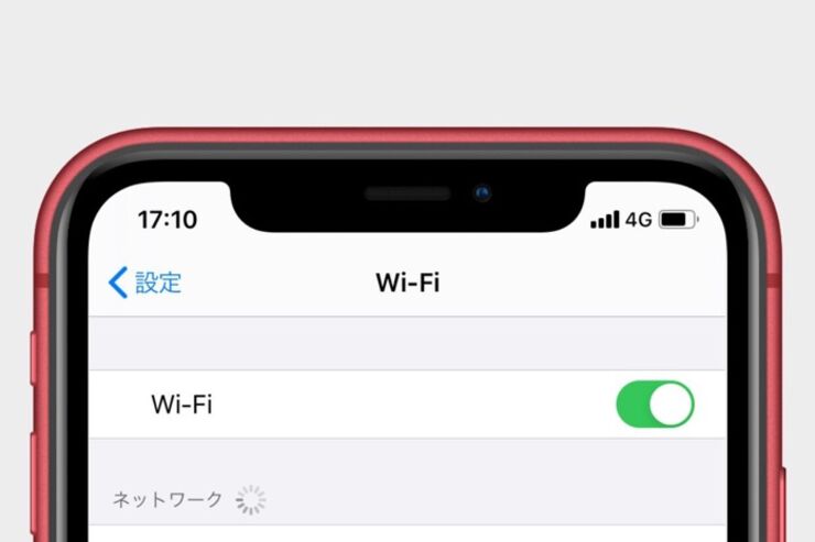 iPhoneをWi-Fi（無線LAN）に接続する設定方法