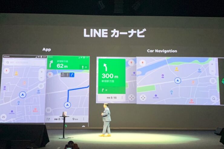 「LINEカーナビ」発表　トヨタのナビとClovaの音声UIを統合、9月以降に無料提供
