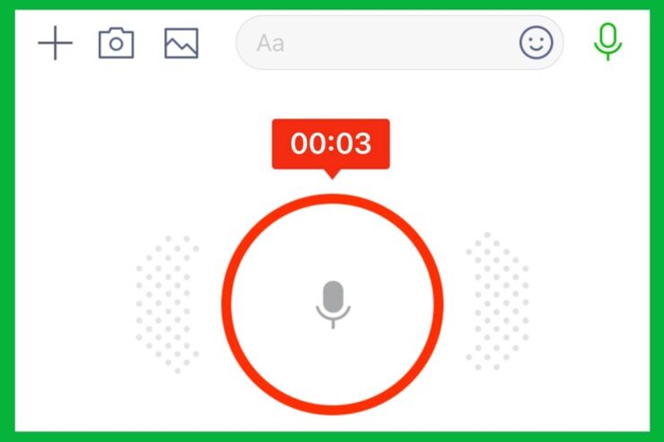 【LINE】ボイスメッセージを送る前に確認する裏ワザ