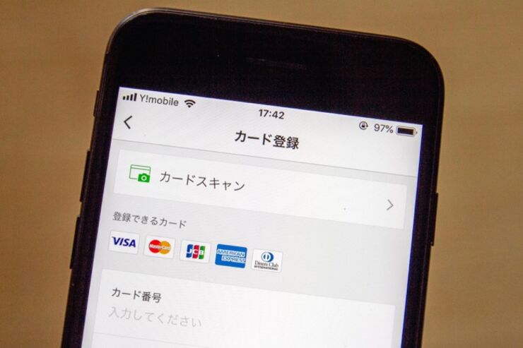 【LINE Pay】クレジットカードの登録方法と使い方　チャージや送金には使えないので注意