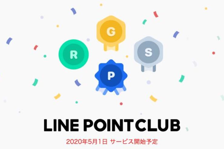 LINE Pay、コード決済などで「ポイント還元なし」に　5月からVisa LINE Payクレカ優遇