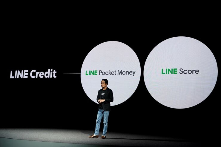 LINE、信用スコアリング事業に参入　個人向け無担保ローン「LINEポケットマネー」提供へ
