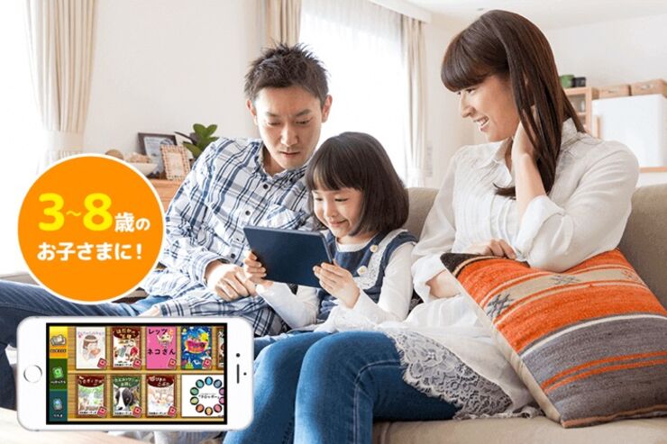 東京ガスとオトバンク、吹き替えできる絵本アプリ「みいみ」をリリース