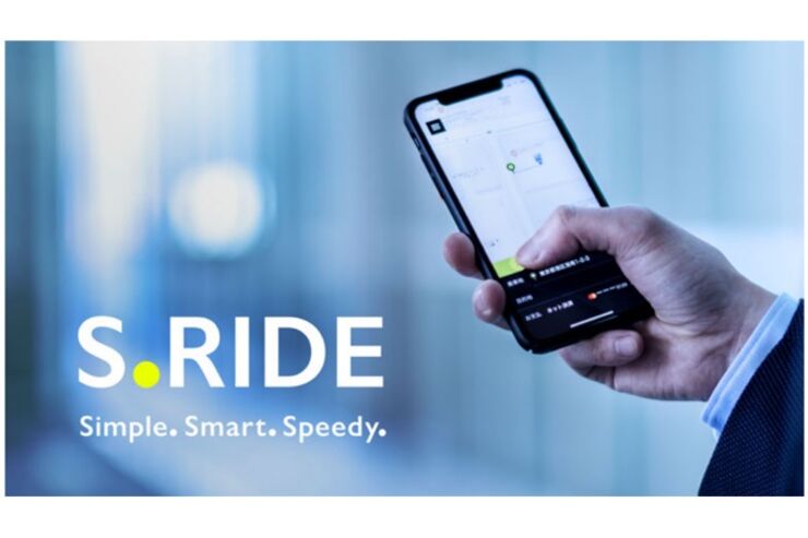 タクシー配車アプリ「S.RIDE」の提供スタート　都内限定、タクシー6業者と提携