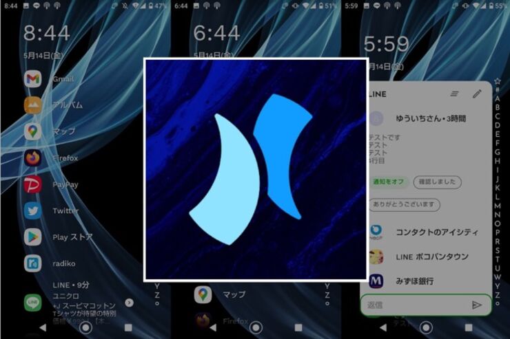 ホーム画面とドロワーを一体で使えるミニマルな機能的ランチャー「Niagara Launcher」