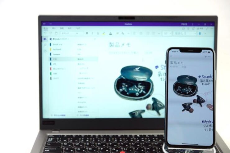 スマホ版「OneNote」アプリの使いこなし方