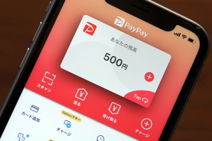 PayPay、初めての銀行口座登録で1000円相当のボーナスプレゼント　8月から「PayPayはじめ特典」キャンペーンがリニューアル