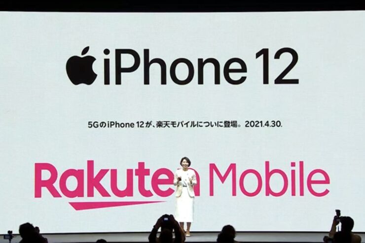 楽天モバイル、iPhone 12シリーズを“4キャリア最安値"で発売　対応機種もiPhone 6s以降に拡大