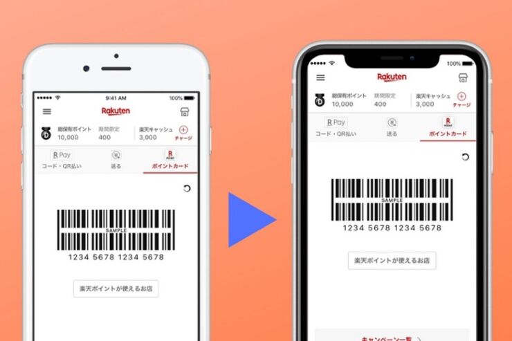 機種変更時に楽天ペイのアカウント情報を引き継ぐ方法