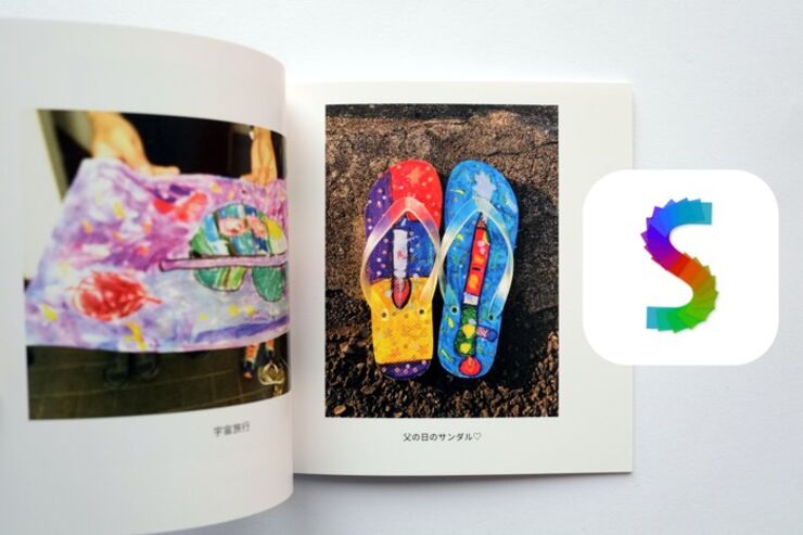 写真整理アプリ「Scene」でフォトブックを作成してみた