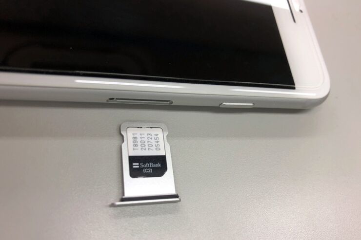 ソフトバンクでiPhoneをSIMロック解除する手順と注意点