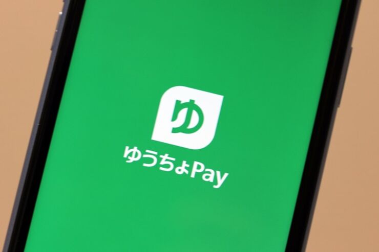 「ゆうちょPay」の提供スタート　銀行口座直結型のスマホ決済サービス、現金500円プレゼントキャンペーンも