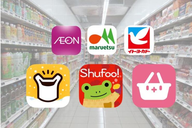 無料のチラシアプリ おすすめ鉄板まとめ【iPhone/Android】