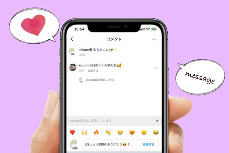インスタグラムでコメントに返信・いいねする方法　通知の有無や削除・再編集はできるのかも解説