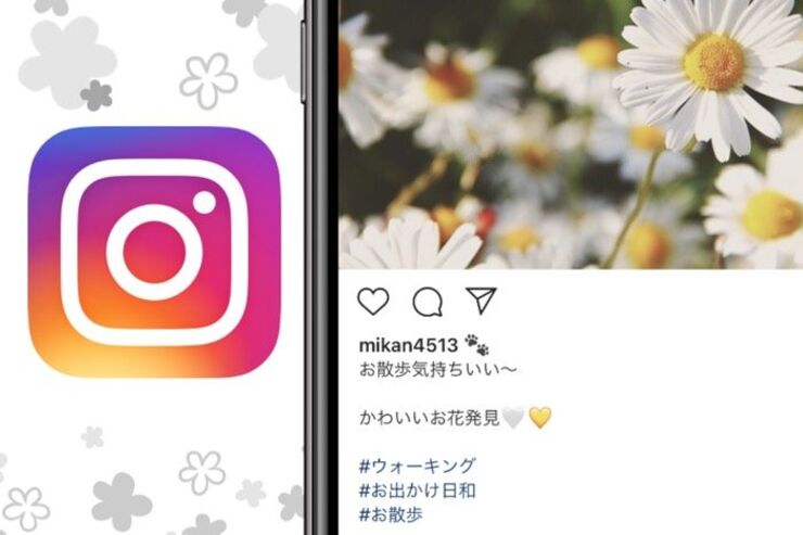 インスタグラムで「改行」する方法まとめ──空白や点・コピペを使う裏ワザも【iPhone／Android】