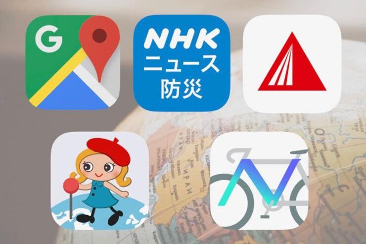 地図・マップアプリ 無料おすすめ鉄板まとめ【iPhone／Android】